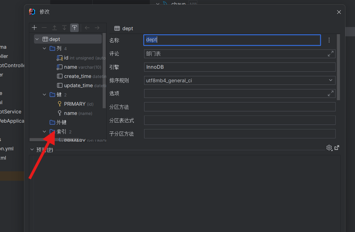 image-20251102201314758